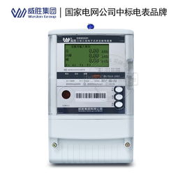 长沙威胜DSSD331三相三线多功能高精度电能表 技术详解与应用