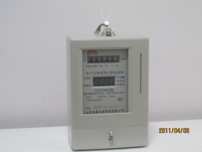 插卡式电表 推动智慧用电的新一代预付费解决方案