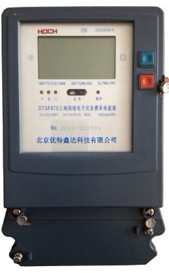 三相四线电子式多功能电能表 重塑工厂电能管理的智能管家